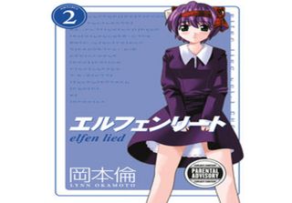 Elfen Lied Omnibus Volume 2