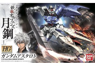 Modello Figurki Gundam Hg 1/144 Gundam Astaroth
