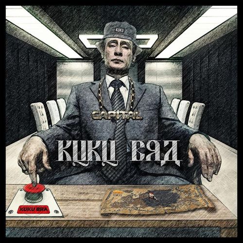 Kuku Bra - Capital. (CD)