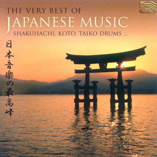Best Of Japanese Musi,The Very - Various. (CD)