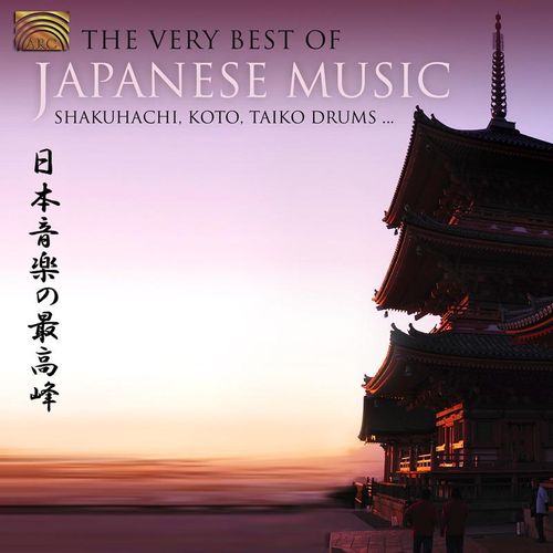 The Very Best Of Japanese Music - Various. (CD)