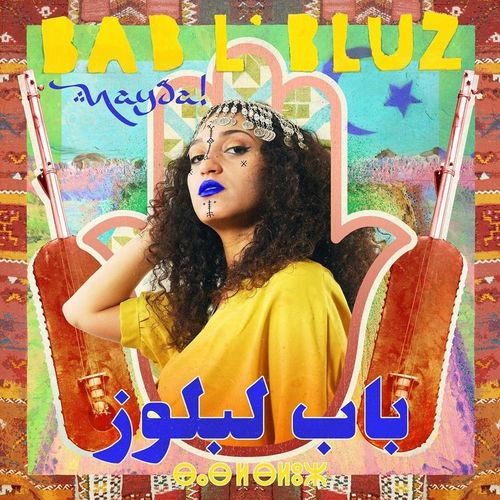 Nayda - Bab L' Bluz. (CD)