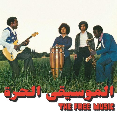 Free Music (Part 1) - The Free Music & Najib Alhoush. (CD)