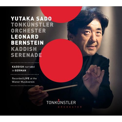 Kaddish & Serenade - Yutaka Sado, Wiener Sängerknaben. (CD)