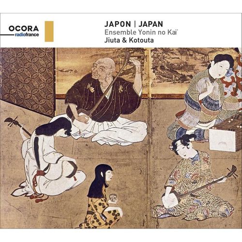 Japan-Ensemble Yonin No Kai - Ensemble Yonin No Kai. (CD)