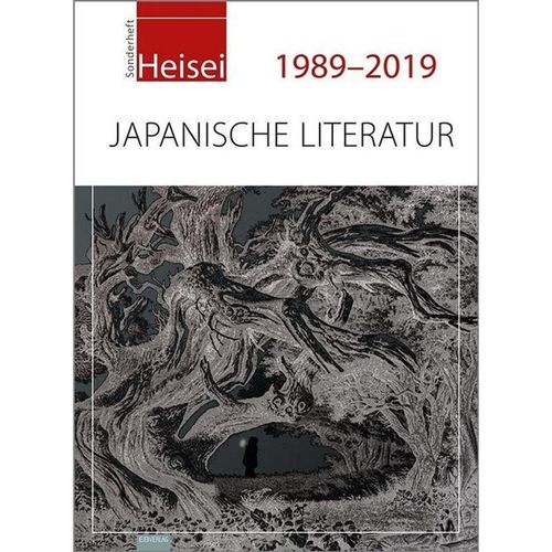 Sonderheft Heisei 1989-2019, Kartoniert (TB)