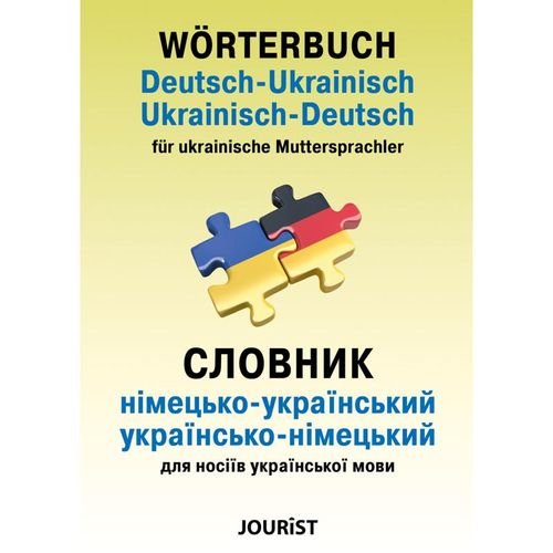 Wörterbuch Deutsch-Ukrainisch, Ukrainisch-Deutsch für ukrainische Muttersprachler, Kartoniert (TB)
