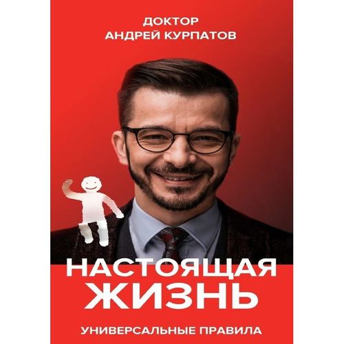 Russischer Titel - Russischer Titel, Kartoniert (TB)