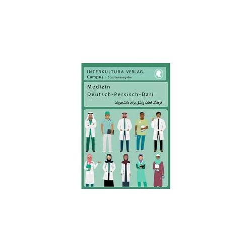 Interkultura Studienwörterbuch Für Medizin - Interkultura Verlag Kartoniert (TB)