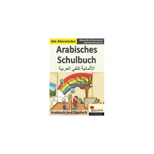 Arabisches Schulbuch