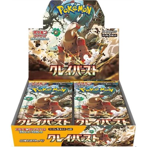 Pokemon Clay Burst Booster Display SV2D JP