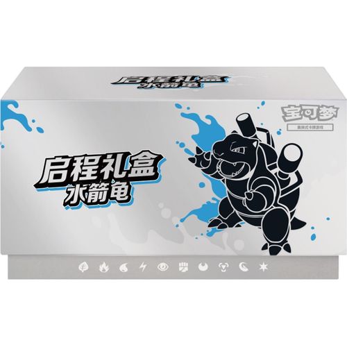 Pokemon Journey Gift Box Blastoise S- Chinesisch