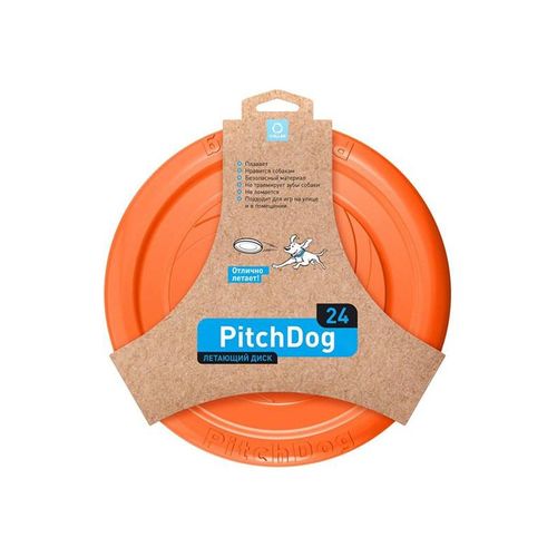 Waudog Frisbee/disc 24 cm orange