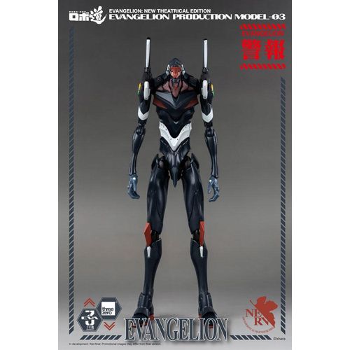 Evangelion: Evangelion Produktion Modell-03 25cm