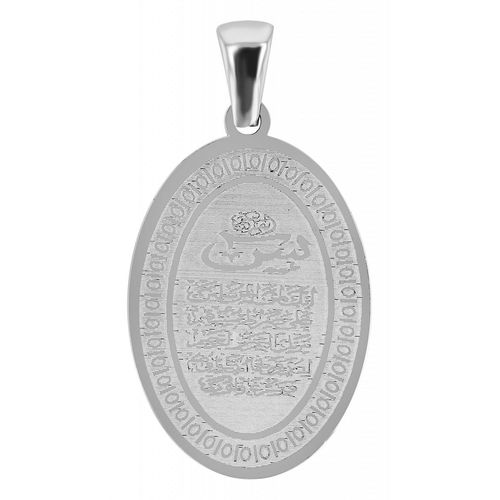 Kettenanhänger ADELIA´S 