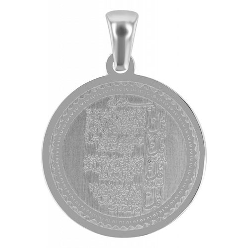 Kettenanhänger ADELIA´S 