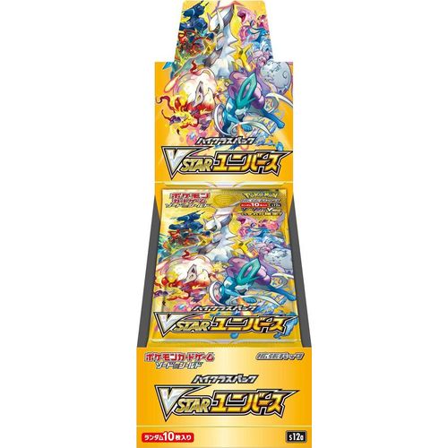 Pokemon Universe Booster Box Korean