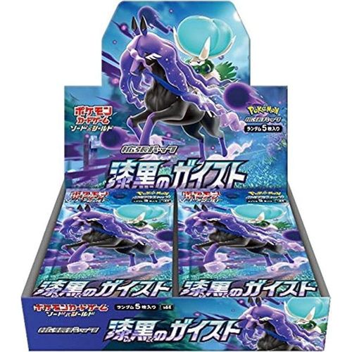 Pokemon Jet Black Spirit Booster Box Korean