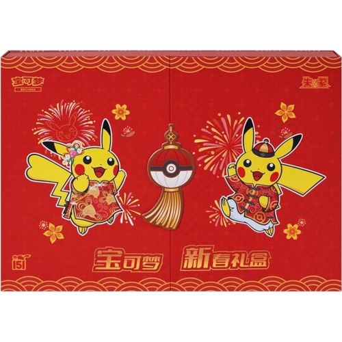 Pokemon Simplified Chinese New Year 2025 Gift Box S-Chinese