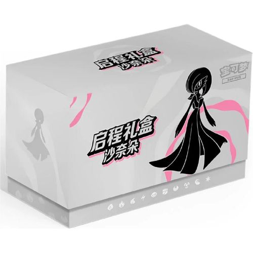 Pokemon Journey Gift Box Guardevoir (Chinesisch)