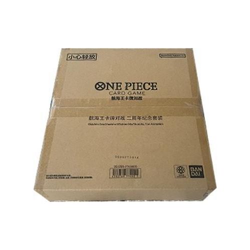 One Piece 2nd Chinese Anniversary Boa Hancock Gift Box S-Chinese