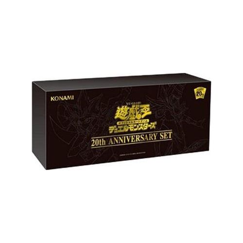 Yu-Gi-Oh! 20th Anniversary Set Japanese