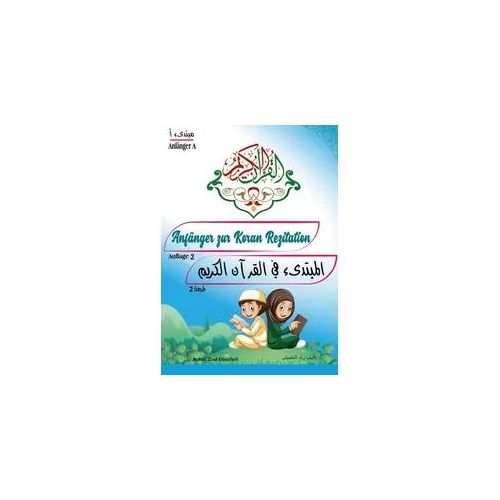Anfänger zur Koran Rezitation