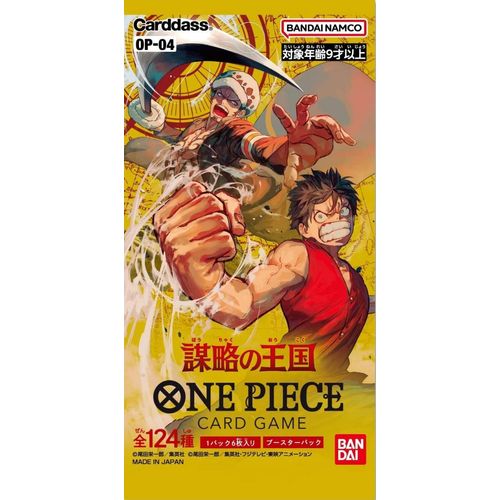 One Piece Kingdoms of Intrigue Booster Box