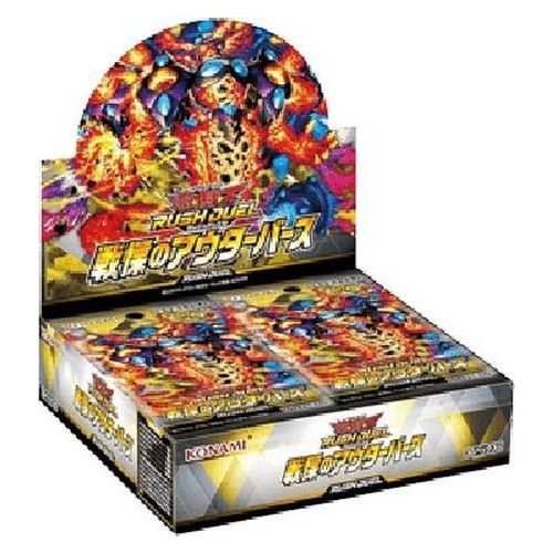 Yu-Gi-Oh! Rush Duel: OuTerverSe of Terror Booster Box Japanese