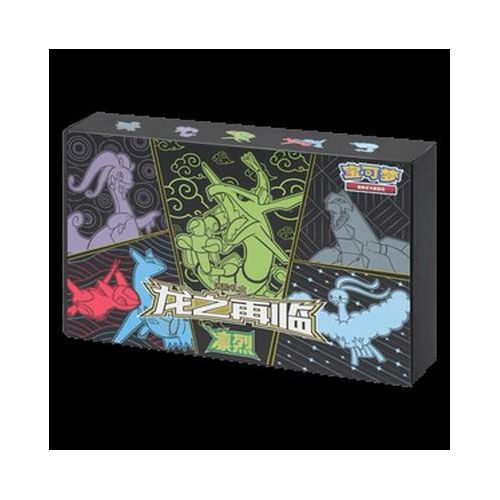 Pokemon Return of the Dragon Rayquaza XL Box CSFM2 Chinesisch