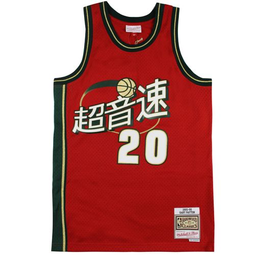 Mitchell & Ness Chinese New Year Swingman Gary Payton Jersey Weste