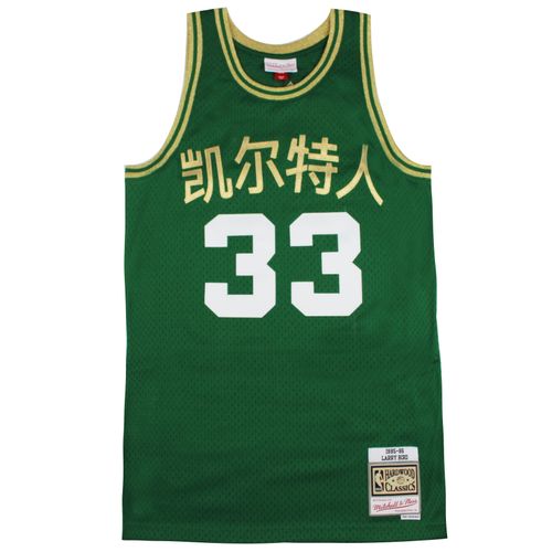 Mitchell & Ness Chinese Neujahr Swingman Larry Bird Jersey Weste