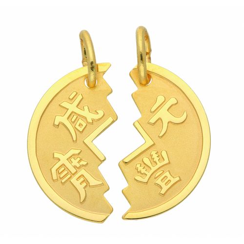 Puzzleanhänger ADELIA´S "Partneranhänger 333 Gold ( 8K )", gold, Schmuckanhänger, Damen, Gold, Goldanhänger Partneranhänger