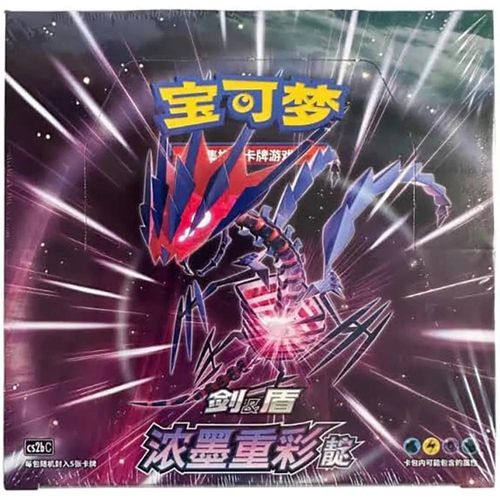 Pokemon Trading Card Game [cs2bc] Jumbo Pack Booster Box Eternatus Set Sammelkarten Kinder One Size