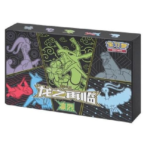 Pokemon Return of the Dragon Gift Box Rayquaza Chinesisch (vereinfacht)