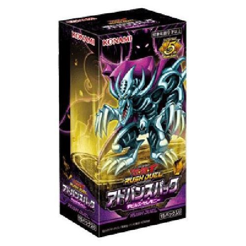 Yu-Gi-Oh! Rush Duel: Advance Pack: Devil's Ceremony Booster Box Japane