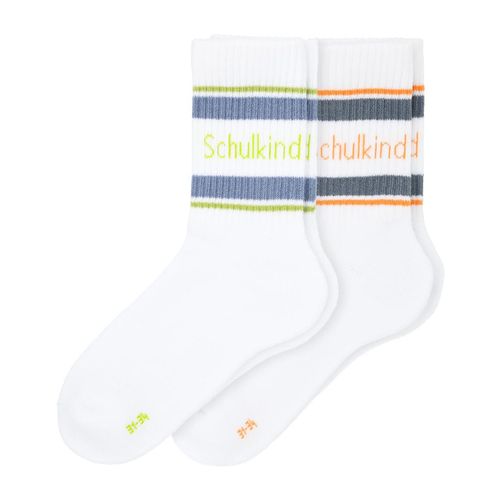 2 Paar Jungen Socken zur Einschulung