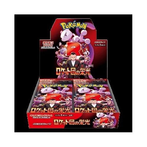 Pokemon The Glory of Team Rocket Booster Box Korean