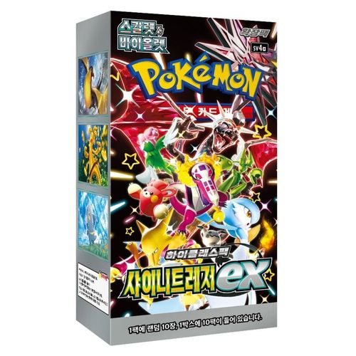 Pokémon Shiny Treasure Booster Display SV4A Koreanisch