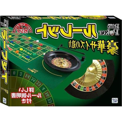 Casino Roulette Set - Tisch - Glücksspiel Spielen - Integrierte Roulette - 43 x 7 x 33 cm - Holz