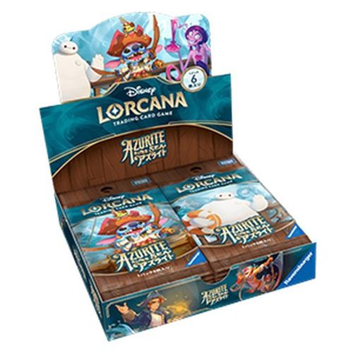 Lorcana Azurite Sea Japanese Booster Box (Japanese)