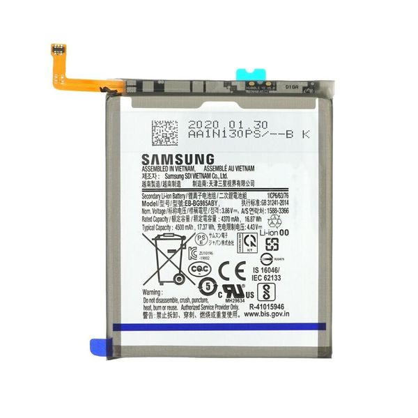 Batteria Originale EB-BG985ABY Per Samsung Galaxy S20 Plus G985F 4500Mah GH82-22133A-image