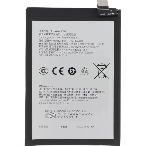 Clappio, BLP851 Batteria Di Ricambio Per Oppo A74 Capacità 5000Mah, Nero-image