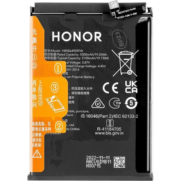 Honor, Batteria Di Ricambio Per Honor Magic 5 Lite 5100Mah HB506492EFW, Nero-image