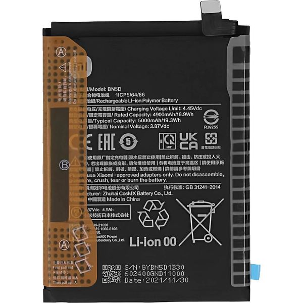 Xiaomi, Batteria Di Ricambio Xiaomi Redmi Note 11 4G / Note 11S 4G 5000Mah BN5D, Nero-image