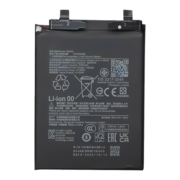 Clappio, BM5W Batteria Sostitutiva Per Xiaomi Poco F6 Pro Capacità 5000Mah, Nero-image