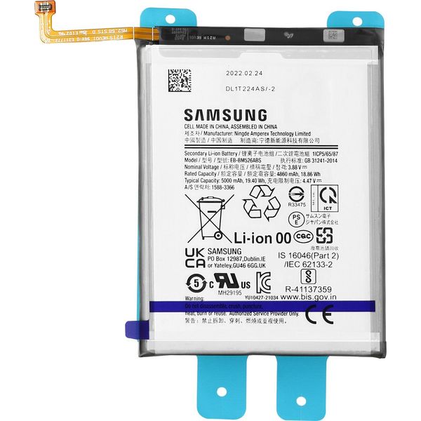 Samsung EB-BM526ABS 5000Mah Batteria Di Ricambio Per Galaxy M52 5G, M33 5G / M23 5G / A23-image