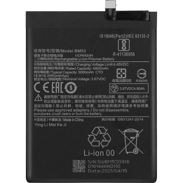 Batteria Sostitutiva Per Xiaomi Mi 10T / 10T Pro, Batteria Supplementare Da 5000Mah - Nero-image