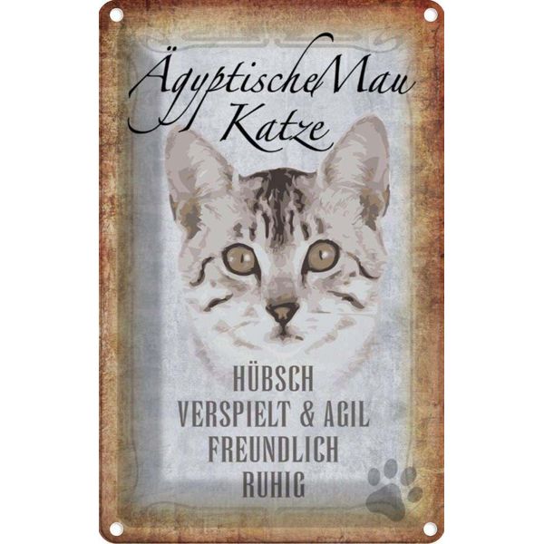 Vianmo Insegna Di Latta 30X20 Cm ÄGyptische Mau Katze-image