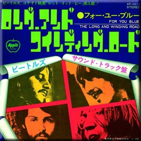 The Beatles - Magnete Da Frigo "For You Blue"" RO9683 (Taglia Unica) (Colorato)"-image